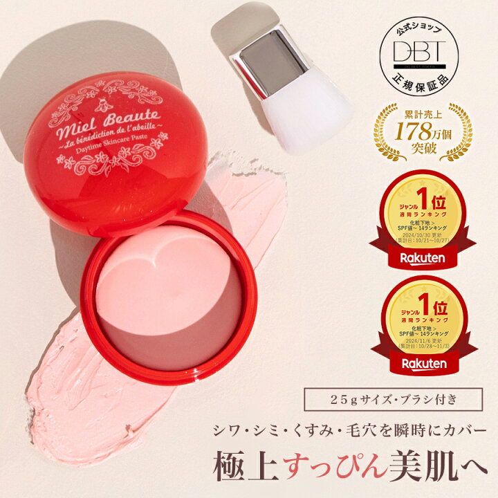 楽天市場】【全品27％OFFクーポン☆29日～限定+8%クーポン発行】 公式  