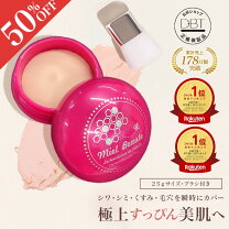 ミエルボーテ バニラの通販