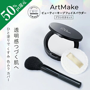 Vy50|CgҌ810:00~撅+8%OFFN[|sz yA[gCNz r[eB[L[vtFCXpE_[&pE_[uVZbg () LINE300~N[| tBjbVO