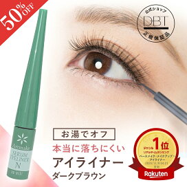 楽天市場】4日20:00~【大特価SALE50%OFF☆先着＋10%OFFクーポン発行 