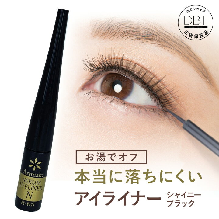 楽天市場】【29％OFF☆20:00-先着＋9%OFFクーポン発行】 公式 【アート  