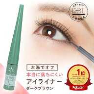 【40%OFFクーポン発行中★+300円OFFクーポン発行中】 公式 【アートメイク】 セラムアイライナーN ダーク…