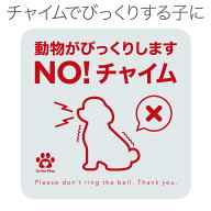 ペットサイン 【 グレー びっくりします マグネット 】 チャイム 押さないで インターホン 怖がりな猫さ…