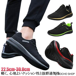 4E 4e ���L 29cm 30cm �����Y ���f�B�[�X �����j���O�V���[�Y �ʊw ���� �X�|�[�c�V���[�Y 29 �y�� �����d�� �E�H�[�L���O�V���[�Y