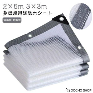 �h���V�[�g 2×5m 3×3m �x�����_ �J�悯�V�[�g �J�����J�[�e�� ���� �h�� �h�o �ƒ�p �r�j�[���J�[�e�� ���O�p ���� ���|�p �K�[�f�j���O