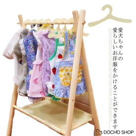 犬服 ドッグウェア ベビー用 ドール服 ミニハンガー ハンガー 猫用 犬用 衣類ハンガー 人形 ペット用ハンガー キッズ 物干しハンガー 犬服 おし