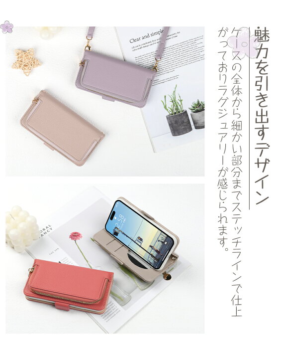 楽天市場】iPhone16 ケース iphone16pro ケースショルダー iPhone16 