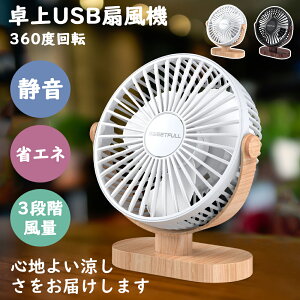 @  fXNt@ T[L[^[ É USB@ USBt@ C ~J ߗފ ȃGl ߓd  26Ή 3iKʒ ^ @ ~j @ ^ 360°U @ p