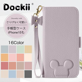iPhone16 ケース iPhone16Pro 手帳型 ケース iPhone16 ProMax 16PLUS iPhone15 iPhone15 Pro 15Plus 15ProMax ケース 手帳 iPhone14 14Plus iphone13 mini iPhone SE 第3世代 iPhone12 proケース iPhone 13 pro promax カバー iphonese第二世代 可愛い カード収納