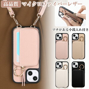 iphone15 �V�����_�[ �^�C�v �X�}�z�P�[�X �V�����_�[ iphone14 �g�уP�[�X se2 ��2���� se3 ��3���� iphone13 iphone12 iphone12 pro �J�o�[ �|�P�b�g �X�}�z�����O ��l�� �I�V���� ���K���� �t�@�X�i�[�|