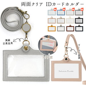 yyVX[p[SALEő60ItzʃNA J[hz_[ idJ[hz_[  NA 2 y lbNXgbv idJ[hP[X J[h |Pbg  | y l[  Ј 