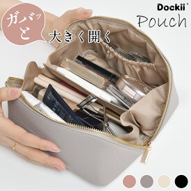 化粧ポーチ メイクポーチ バニティ ポーチ バニティポーチ かわいい 大容量 大きめ バニティ 可愛い 収納 仕切り 自立 おしゃれ 機能的 黒 軽量 シンプル 旅行 レディース 大人 ガバッと開く バッグ コスメポーチ コスメ pouch