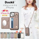 iPhone16 ケース iphone16 PRO ケースショルダー iPhone16 ProMax 16PLUS iPhone15 iPhone15 ProMax 15PLUS iphone 14ケース ショルダー スマホショルダー iphone 13 12 12pro 11 se2 se3 6 7 8 ケース 携帯カバー ポケット スマホリング 大人可愛 オシャレ カード収納