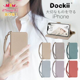 【楽天1位・3冠達成】iPhone17 ケース iPhone17Air iPhone16 iPhone16Pro 手帳型ケース iPhone16 ProMax 16PLUS iPhone15 iPhone14Pro 14Plus 14ProMax iphone13mini iPhoneSE第3世代 iPhone12 iPhone 13 12pro mini promax ケース iPhone se 11 8 7カバー iphonese第二世代