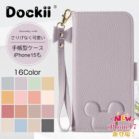 iPhone17 ケース 17Pro iPhone17 Air iPhone16 iPhone16Pro 手帳型ケース iPhone16ProMax 16PLUS iPhone15 iPhone15 Pro 15Plus 15ProMax iPhone14 14Plus iphone13mini iPhoneSE 第3世代 iPhone12pro iPhone 13pro promax カバー iphonese第二世代 可愛い カード収納