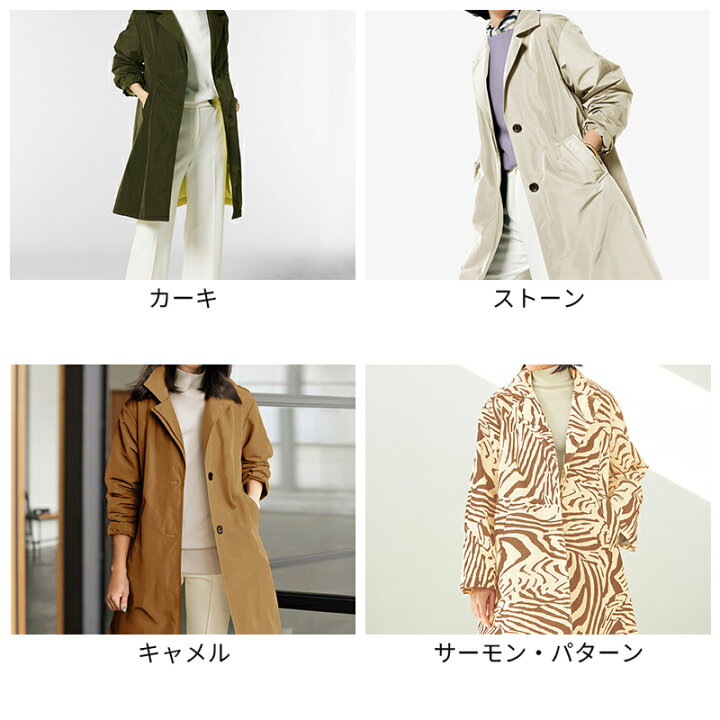 楽天市場】セール49%OFF 【ドゥクラッセ】 ダウン アウター マジカル 