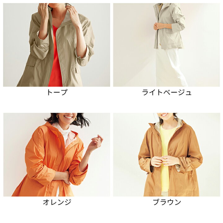 楽天市場】セール45%OFF 【ドゥクラッセ】 コート アウター コート 二 