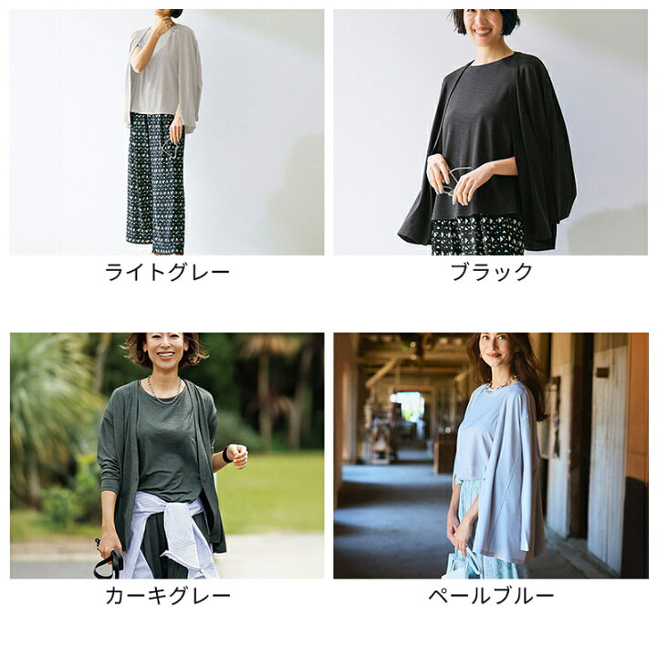 楽天市場】セール36%OFF 【ドゥクラッセ】 カーディガン UVスラブ 