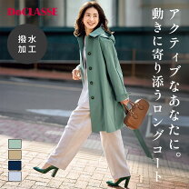 楽天市場】ドゥクラッセ コートの通販