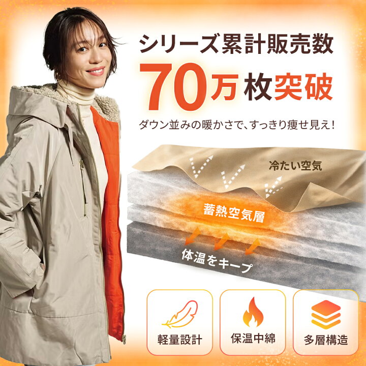 楽天市場】セール49%OFF 【ドゥクラッセ】 ダウン アウター マジカル 