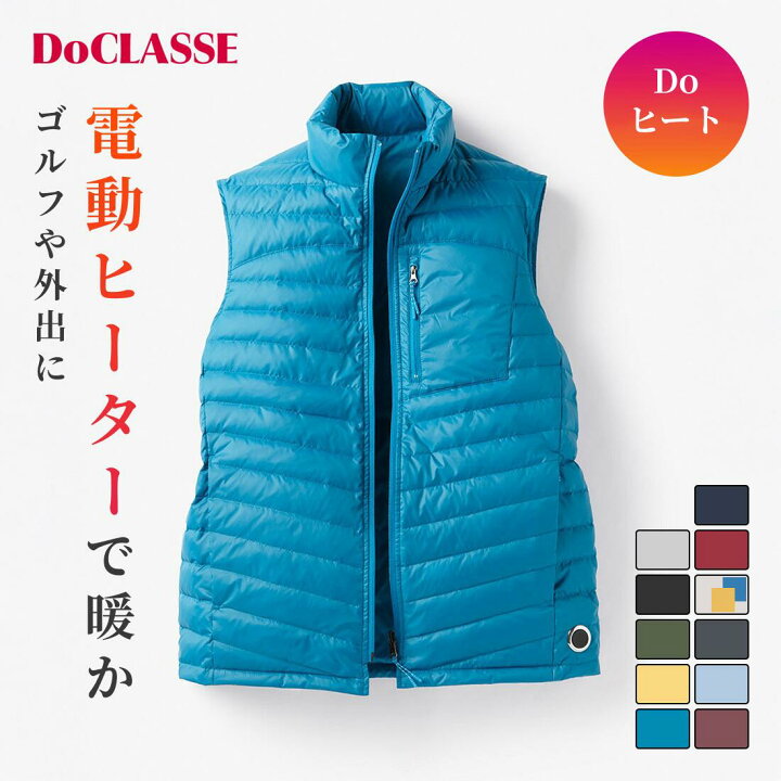 楽天市場】セール74%OFF 【ドゥクラッセ】 Doヒート・超快温ベスト 