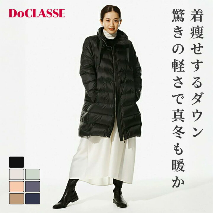 楽天市場】セール28%OFF 【ドゥクラッセ】 アウター ダウン アウター 