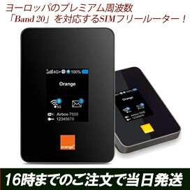 楽天市場】 シムフリーWi-Fiルーター : どこでもネット