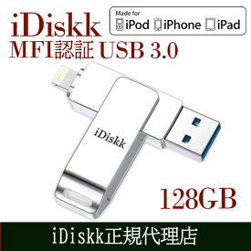 楽天市場 Iphone Usbメモリ バックアップの通販 楽天市場 Iphone Usbメモリ バックアップの通販