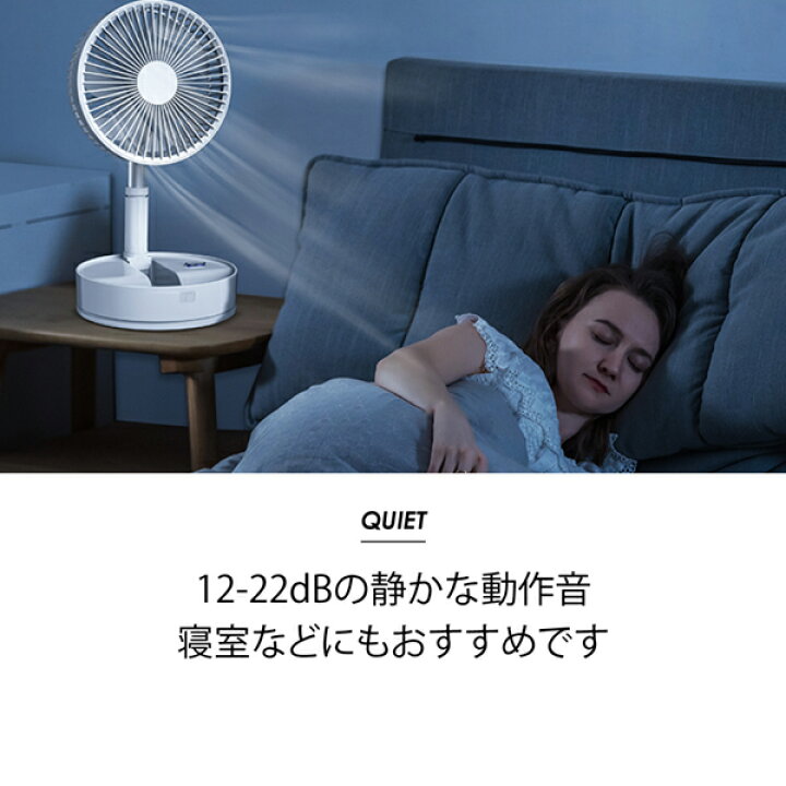 楽天市場 扇風機 コンパクト 折りたたみ コードレス 折り畳み扇風機 ポータブルファン サーキュレーター 送風機 アウトドア リビング おしゃれ コードレスファン 折りたたみ扇風機 リモコン 首振り 充電式 バッテリー 卓上 キャンプ タイマー 折り畳み 収納 風量4段階
