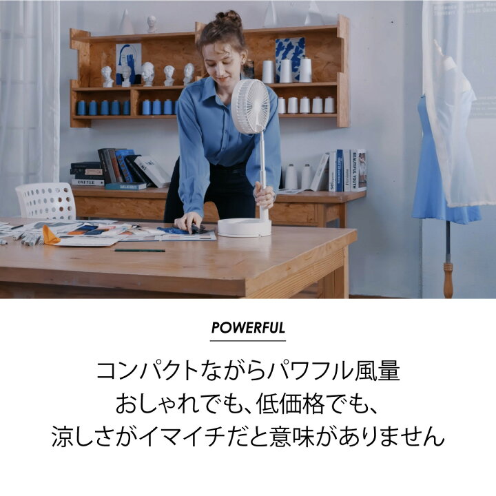 楽天市場 扇風機 コンパクト 折りたたみ コードレス 折り畳み扇風機 ポータブルファン サーキュレーター 送風機 アウトドア リビング おしゃれ コードレスファン 折りたたみ扇風機 リモコン 首振り 充電式 バッテリー 卓上 キャンプ タイマー 折り畳み 収納 風量4段階
