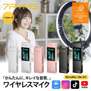 7ryms RimoMic lite UC CX xA }CN Android p USB C CX }CN IPS fBXvC XN[ vO Ah vC y }CN CX rfI R[fBO C^r