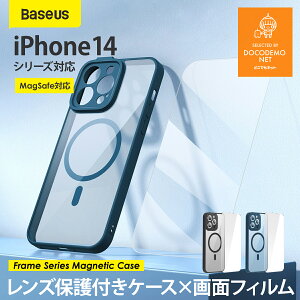 Baseus iPhone14 pro P[X iPhone14 P[X tB Yی NAP[X MagSafe Ή iphone14 iphone14 plus iphone14 promax 킢  ACtH14 VR Jo[  lC ^ y iphoneJ
