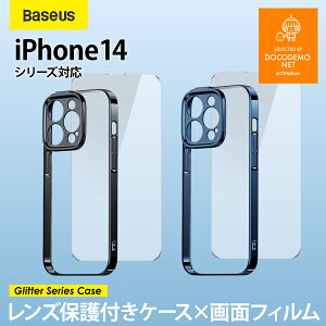 Baseus iPhone14 pro P[X iPhone14 P[X tB NAP[X iphone14 iphone14 plus iphone14 promax 킢  ACtH14 VR Jo[  lC ^ y iphoneJo[ wh~ ubN