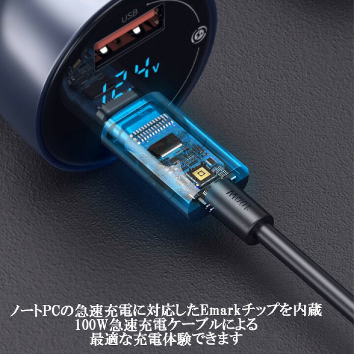 楽天市場 Baseus カーチャージャー シガーソケット 65w 急速充電 車 充電器 2ポート Pd Qc Pps 12v 24v車兼用 液晶ディスプレイ付き Iphone Android Switch Pc どこでもネット