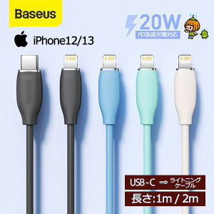 iPhone PD 20W [d P[u t̃VRf pd [d Baseus iPhone PD 20W CgjO }[d P[u 1.2m/2m i iPhone 14 13 12 11 Pro Max Mini Plus Apple Abv t̃VJ VRf f