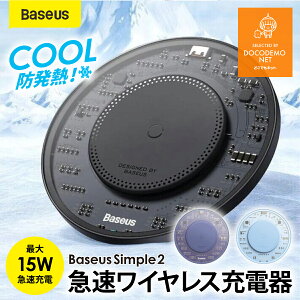 Baseus �y15W �}���[�d�z���C�����X�[�d�� iPhone 15 iPhone14 13 Pro MAX�y�M�ی�ň��S��z �}���[�d �y�� ���^ iPhone12 �����[�d iphone Android �[�d�� �[�d�P�[�u�� Type-C Qi