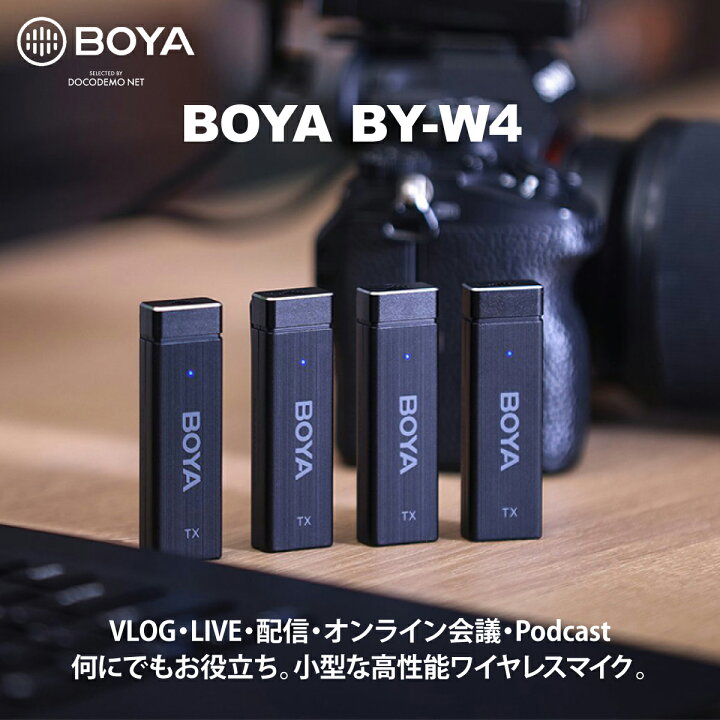 楽天市場】BOYA BY-W4 ミニポータブル ワイヤレスマイク ピンマイク 