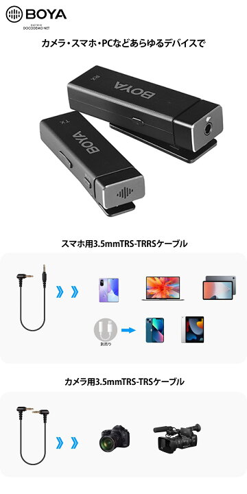 楽天市場】BOYA BY-W4 ミニポータブル ワイヤレスマイク ピンマイク 