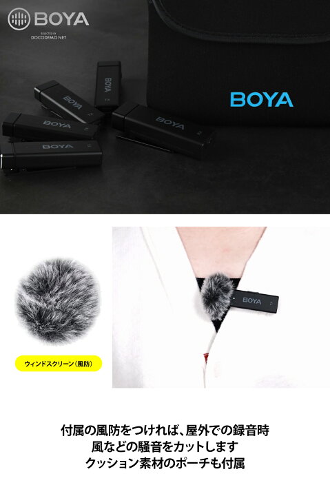 楽天市場】BOYA BY-W4 ミニポータブル ワイヤレスマイク ピンマイク 