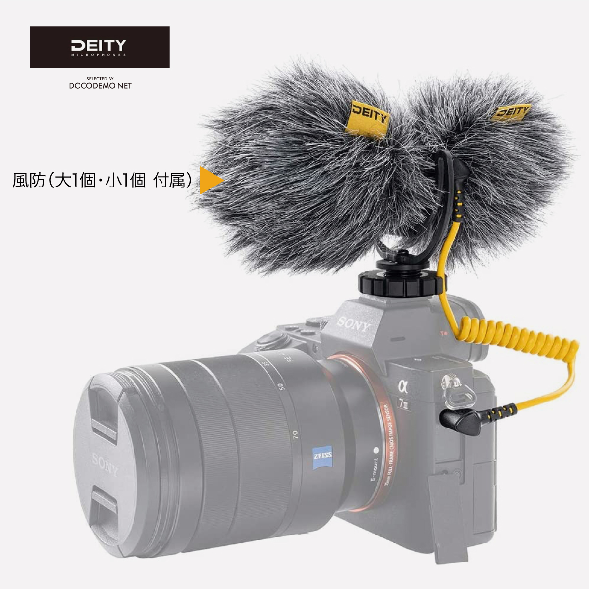 楽天市場】[新品/正規品] DEITY Deity V-mic D4 Duoデュアルマイク 