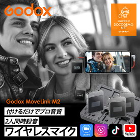 GODOX MoveLink M2 ワイヤレスマイク スマホ外付けマイク カメラ スマホ 3.5mm 接続 全方向 ピンマイク マイク風防 収納充電ケース付き 50M通信距離 自動ペアリング ステレオ モノラル モード切替 並行輸入品