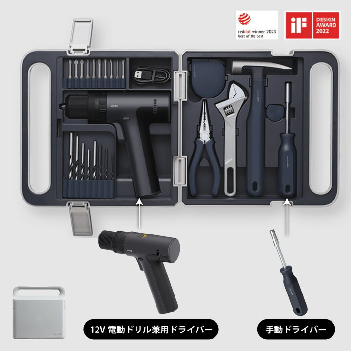 楽天市場】HOTO 工具箱 【3.6V 電動 ドライバー】【12V ブラシレス 