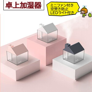 Usb加湿器の通販 価格比較 価格 Com