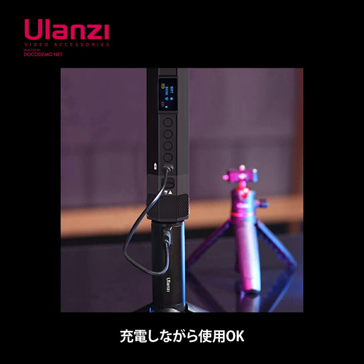 Ulanzi VL110 RGB ICE LIGHT 360°RGBビデオライト バーライト 撮影用ライト ビデオカメラ用棒型 2600mAh Type-C充電式 2500-9000K調光可能な カメラライト マグネット搭載 撮影照明ライト 高輝度LED ビデオ撮影/YouTube/Tiktok/生放送/自撮り どこでもネット Ulanzi VL110 RGB ICE LIGHT 360°RGBビデオライト バーライト 撮影用ライト ビデオカメラ用棒型 2600mAh Type-C充電式 2500-9000K調光可能な カメラライト マグネット搭載 撮影照明ライト 高輝度LED ビデオ撮影 Tiktok 生放送 自撮り