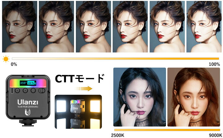 楽天市場】Ulanzi VL49 ビデオライト ledビデオライト RGB撮影ライト LEDビデオライト ソフト光 超高輝度 コールドシューマウント 付きカメラライト iPhone Samsun 並行輸入品 : どこでもネット 楽天市場】Ulanzi VL49 ビデオライト ledビデオライト RGB撮影ライト LEDビデオライト ソフト光 超高輝度 コールドシューマウント 付きカメラライト iPhone Samsun 並行輸入品 : どこでもネット