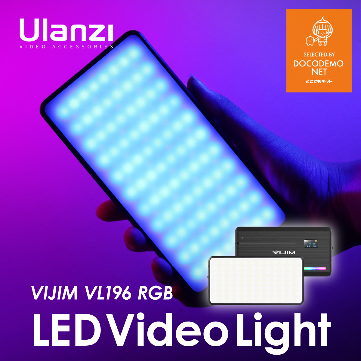 ⭐️2点セット⭐️撮影用ライト led ビデオライト 小型 ライト USB