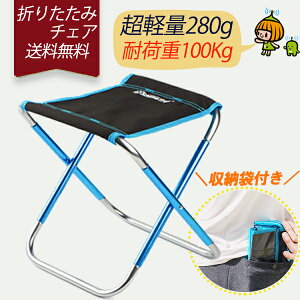 折りたたみ ベンチの人気商品 通販 価格比較 価格 Com