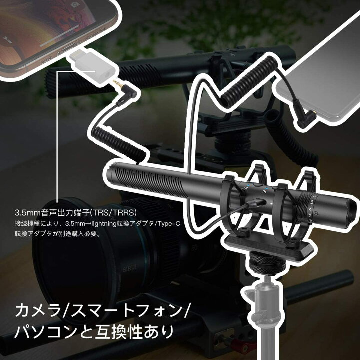 楽天市場】SYNCO Mic-D30 コンデンサーマイク-ガンマイク-外付けマイク ゲイン可調節 無段階ダイヤル75Hz150Hz ハイパスフィルター 高音質 音声モニターニング カメラマイク 並行輸入品 送料無料 : どこでもネット 楽天市場】SYNCO Mic-D30 コンデンサーマイク-ガンマイク-外付けマイク ゲイン可調節 無段階ダイヤル75Hz150Hz ハイパスフィルター 高音質 音声モニターニング カメラマイク 並行輸入品 送料無料 : どこでもネット