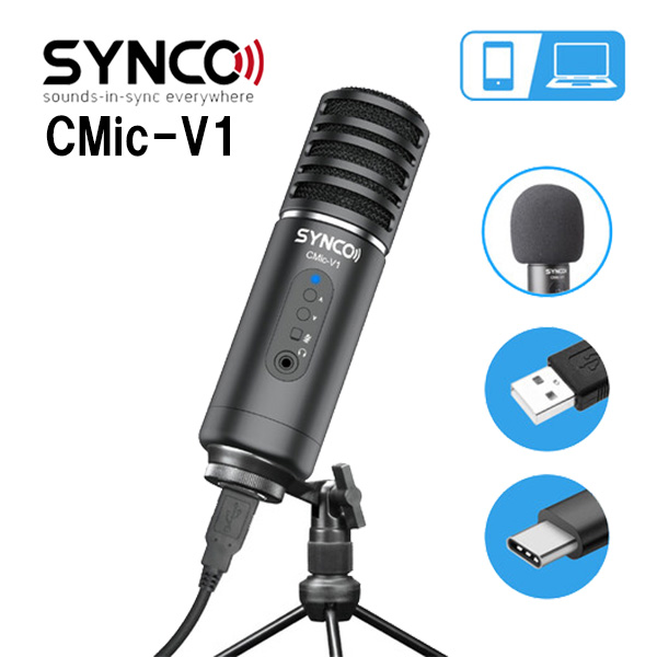 SYNCO CMic-V1 大型ダイアフラム デジタルカメラ対応 ビデオ録音マイク