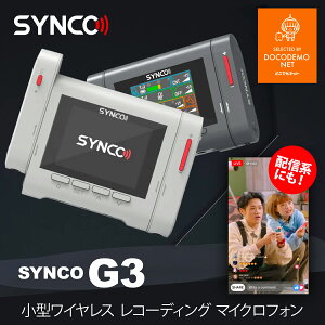 ZK}[NF SYNCO G3 CX s}CN gv`l Switch}CN iPhone/Android/჌tJ/rfIJ/PC/R[_[ɑΉ Vlog/YouTubeBe/u/ICƂɍœK